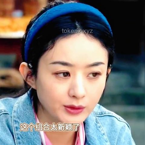 赵丽颖、尹昉、张一山在《在人间》中的演技碰撞与角色诠释